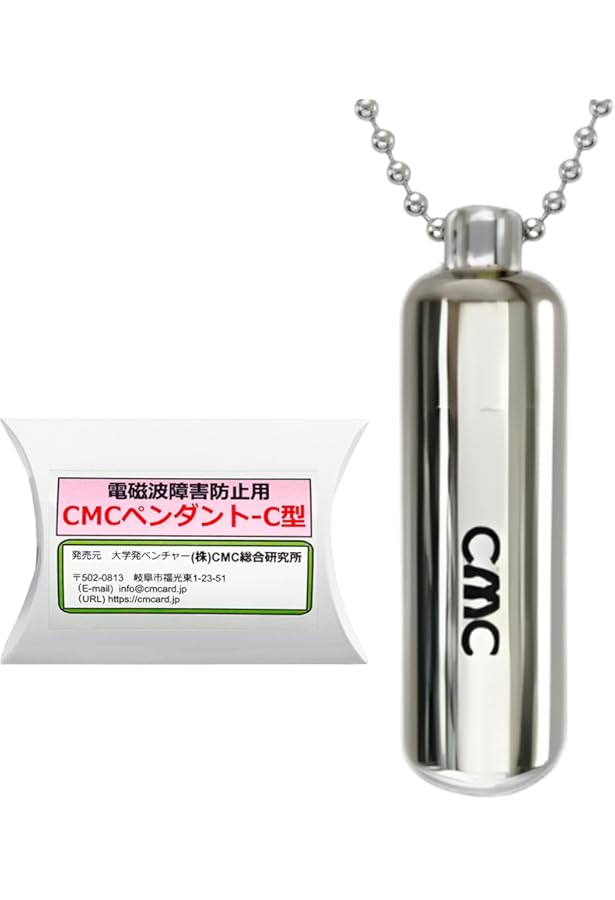 ★電磁波防御 cmcbio ネックレス付きペンダント★ Amazon.co.jp: 電磁波防御 cmcbioペンダント : ファッション